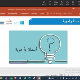 إطلاق التدريب في حالات الطوارئ في محافظتي الجنوب والنبطية